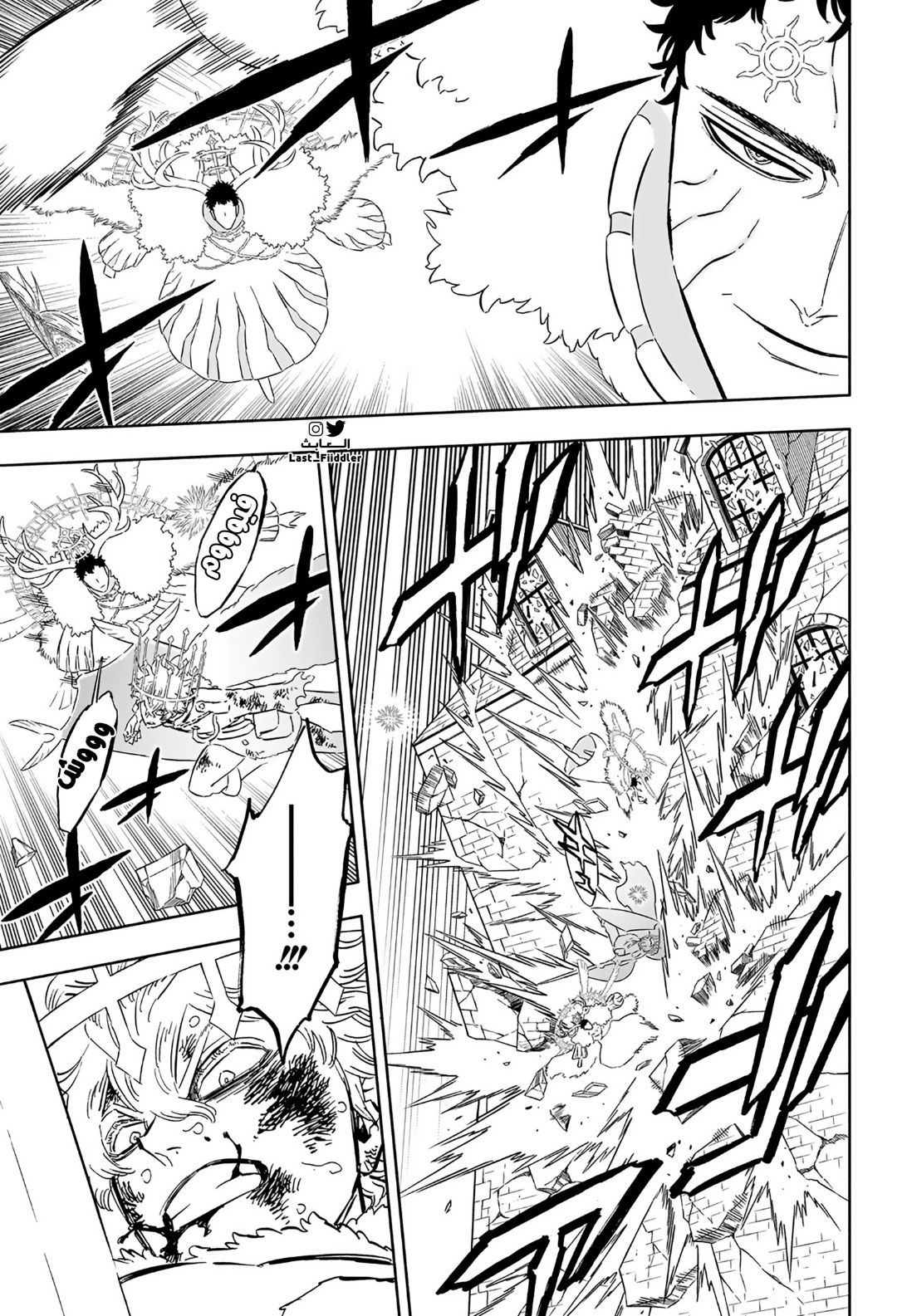 Black Clover: Chapter 368 - Page 6