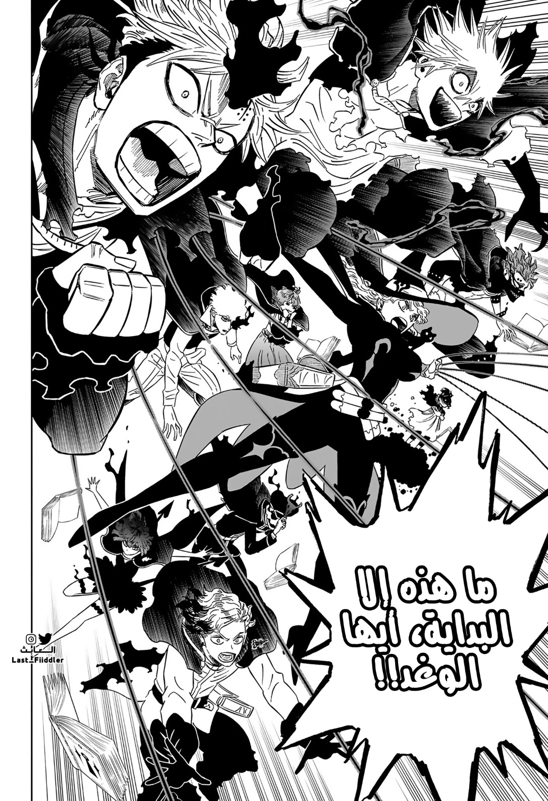Black Clover: Chapter 368 - Page 10