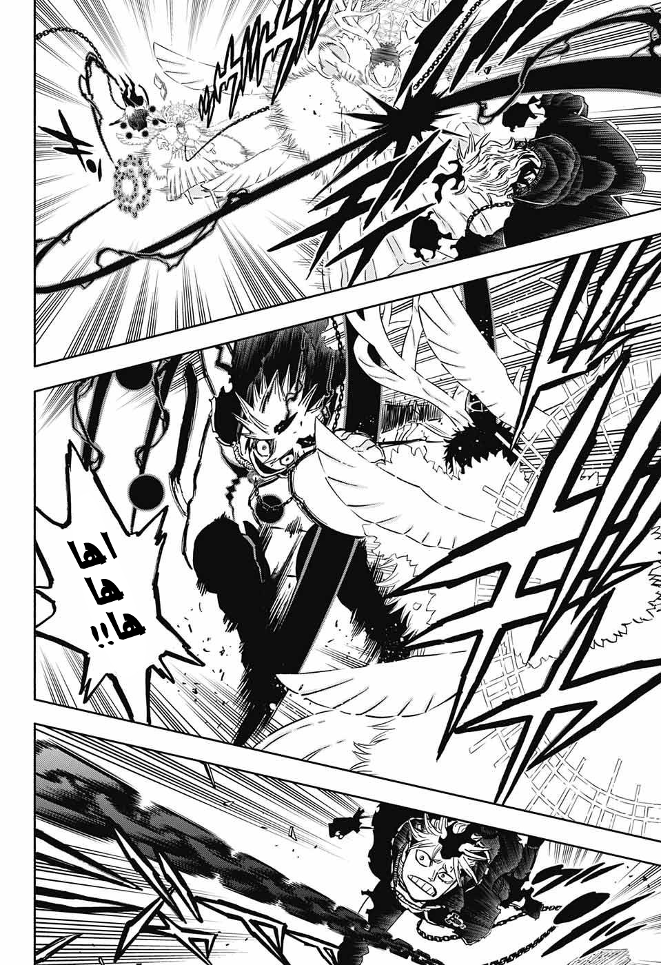 Black Clover: Chapter 369 - Page 18