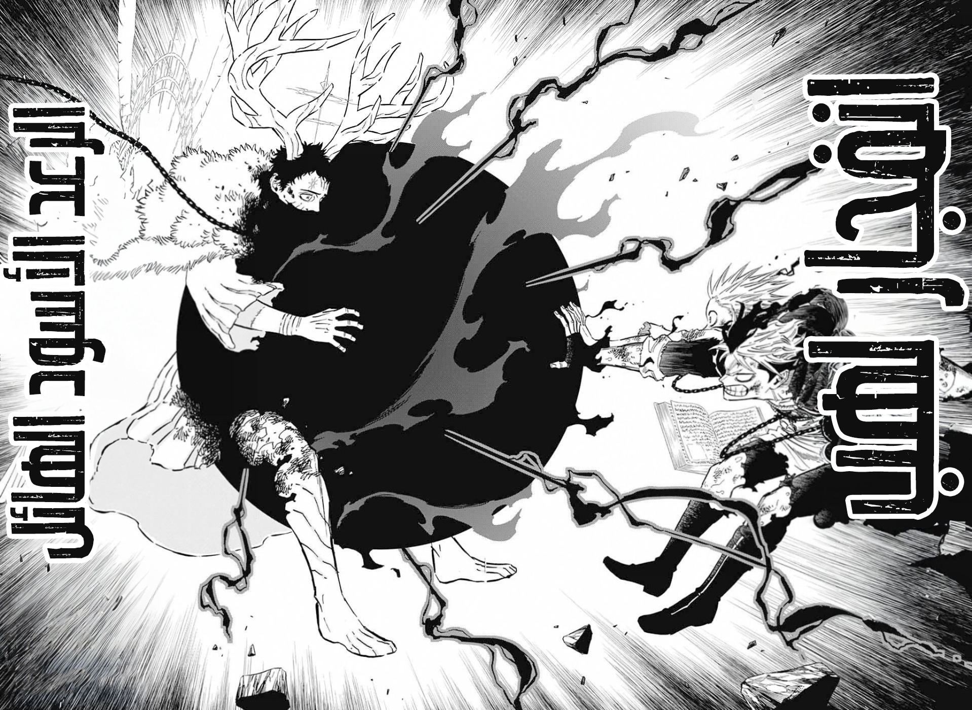 Black Clover: Chapter 369 - Page 22
