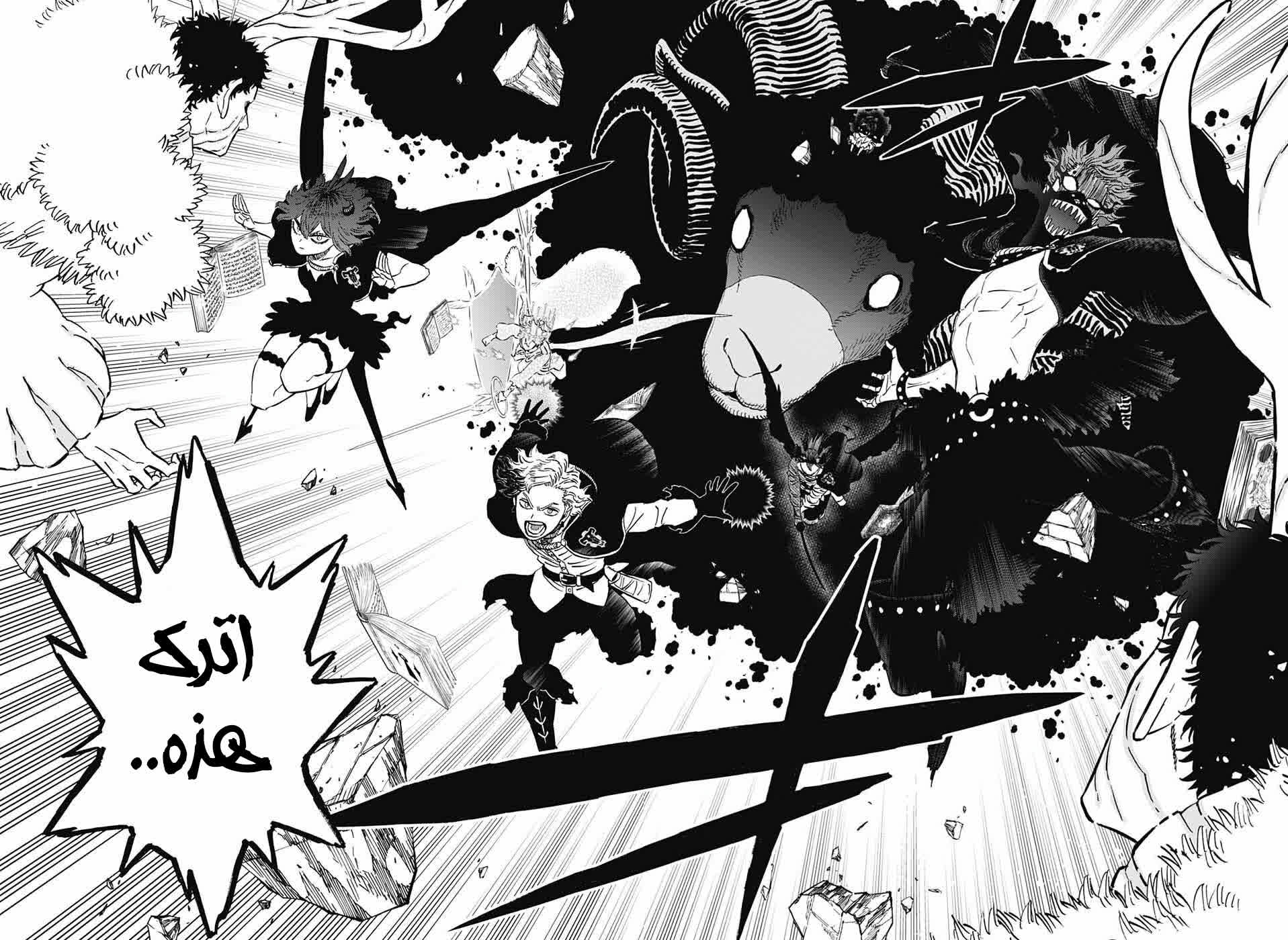 Black Clover: Chapter 370 - Page 10