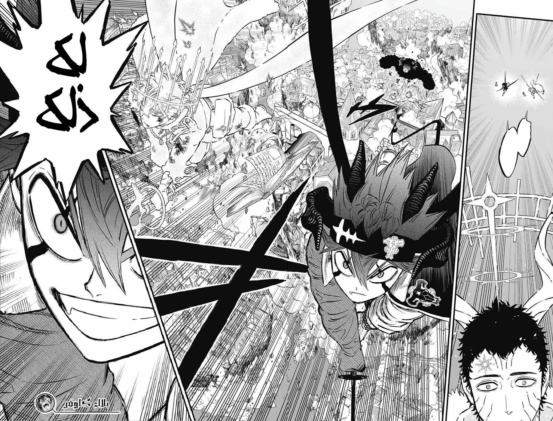 Black Clover: Chapter 370 - Page 14