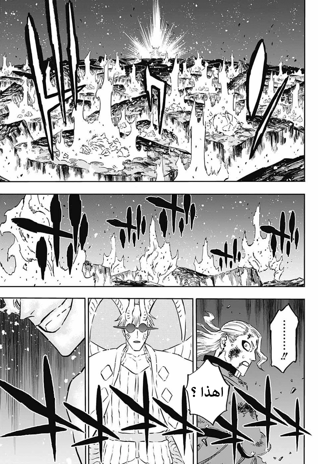 Black Clover: Chapter 371 - Page 13