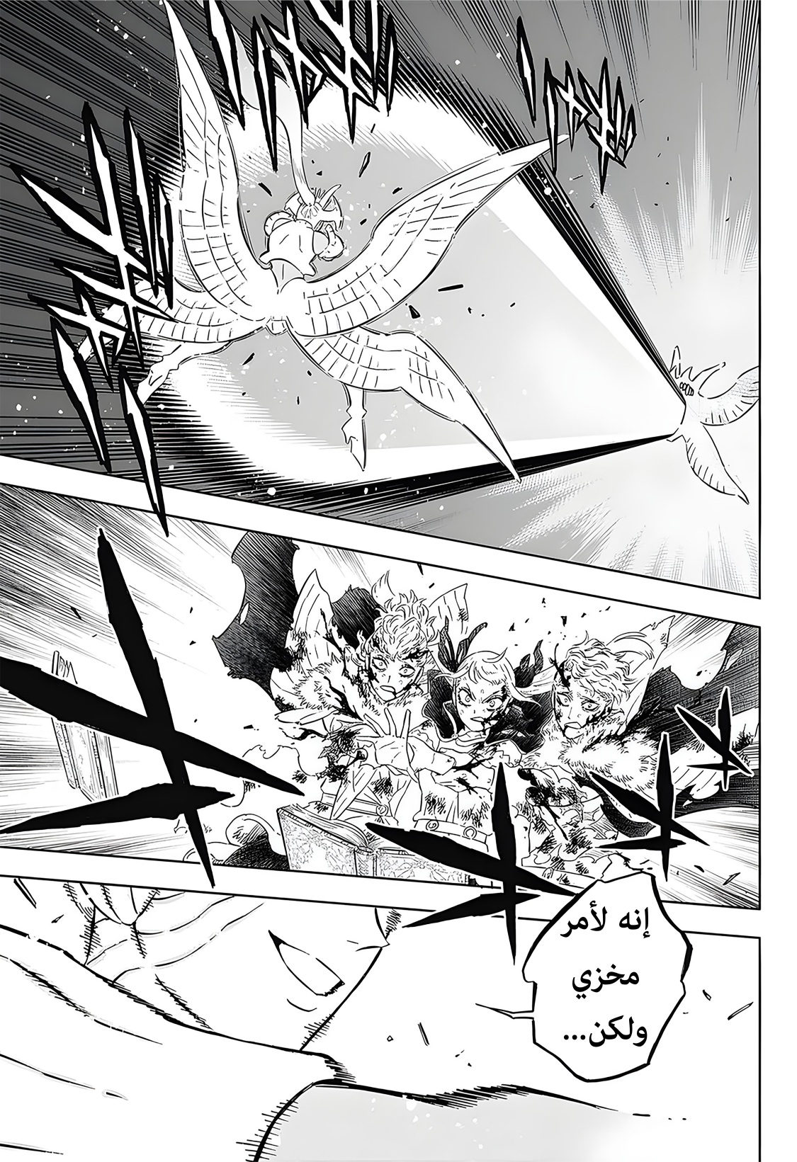 Black Clover: Chapter 373 - Page 20
