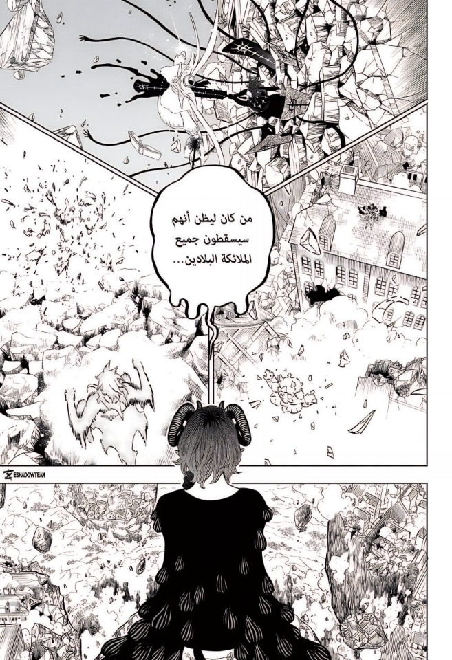 Black Clover: Chapter 377 - Page 4