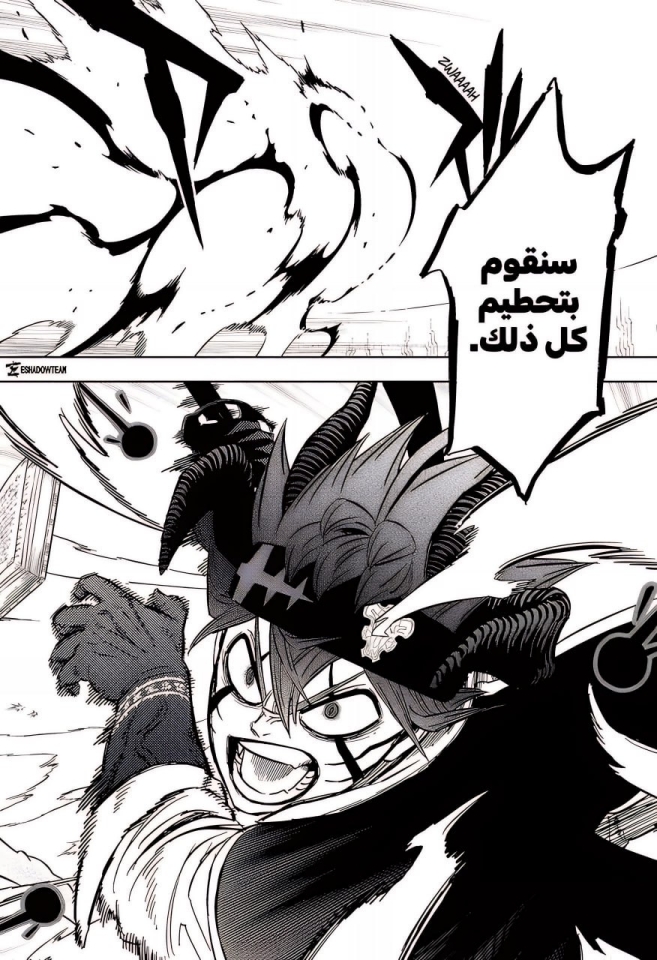 Black Clover: Chapter 377 - Page 21