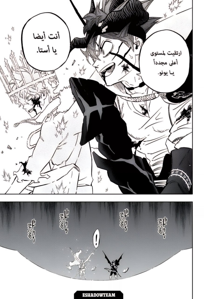 Black Clover: Chapter 378 - Page 20