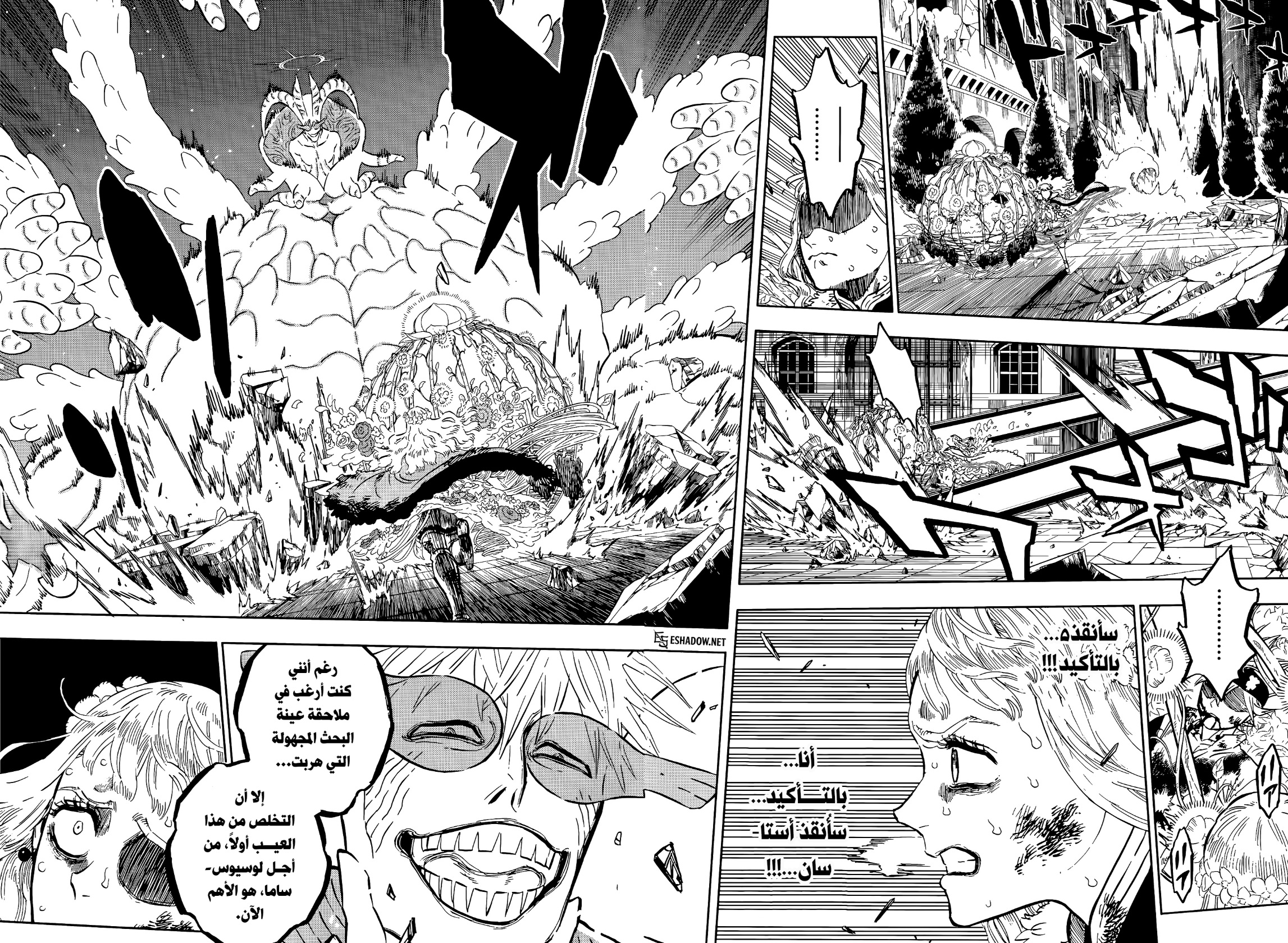 Black Clover: Chapter 381 - Page 13