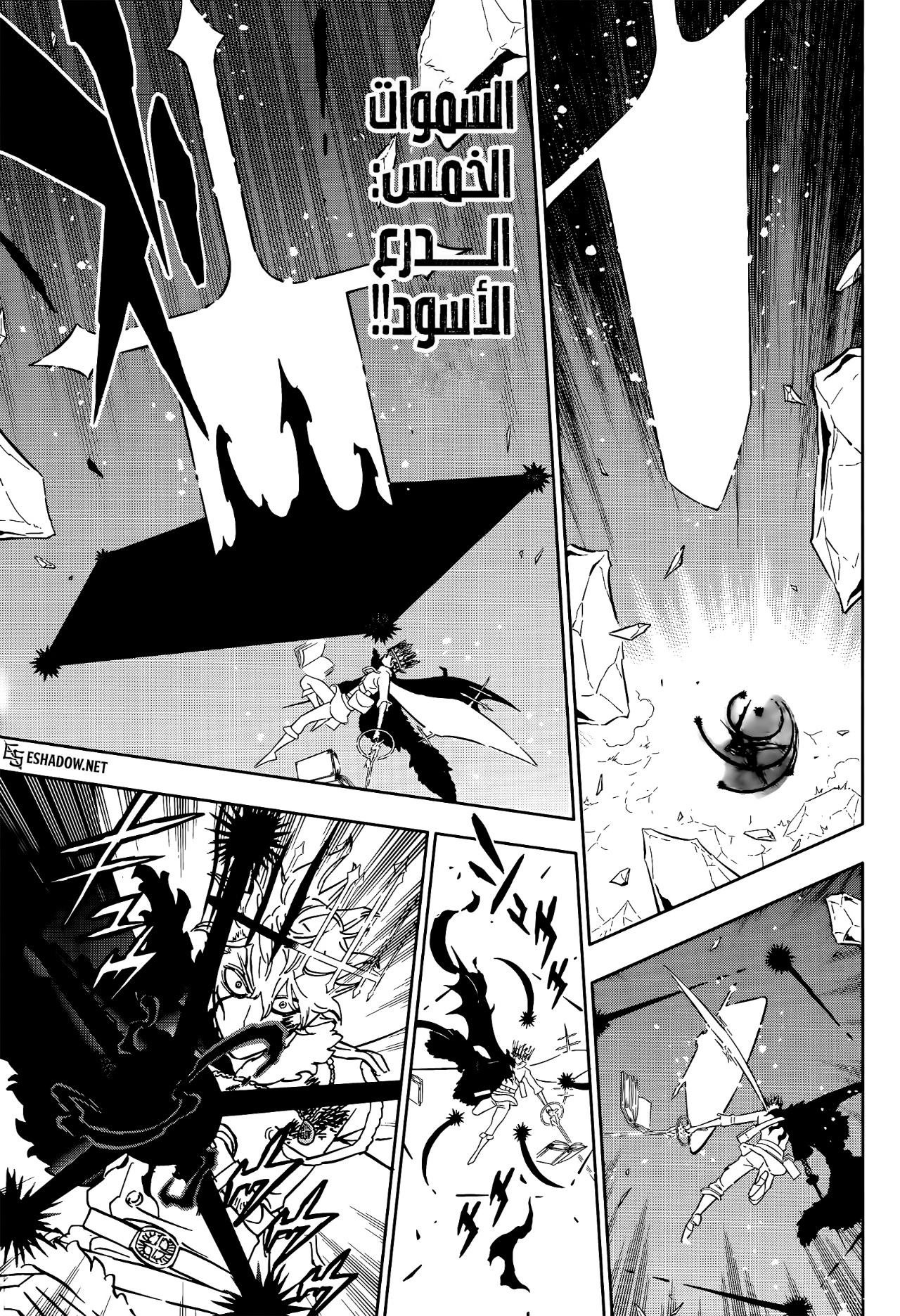 Black Clover: Chapter 383 - Page 3