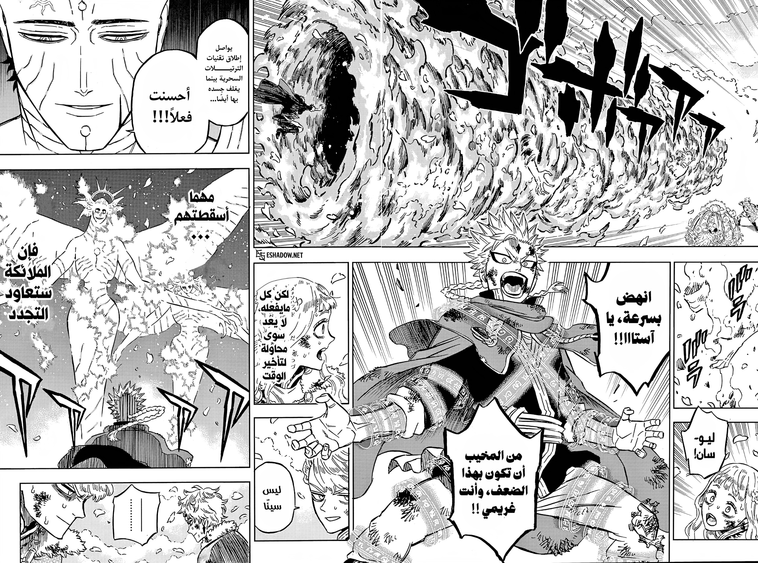 Black Clover: Chapter 383 - Page 10