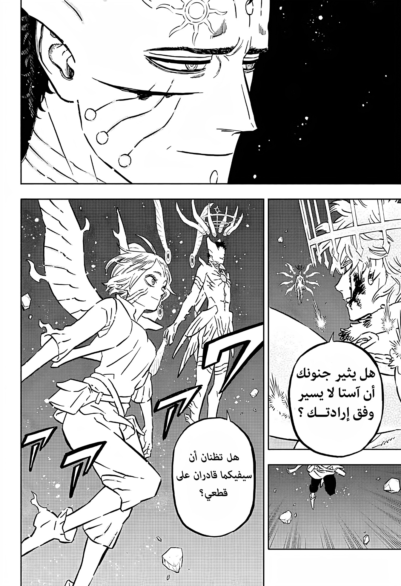 Black Clover: Chapter 384 - Page 16