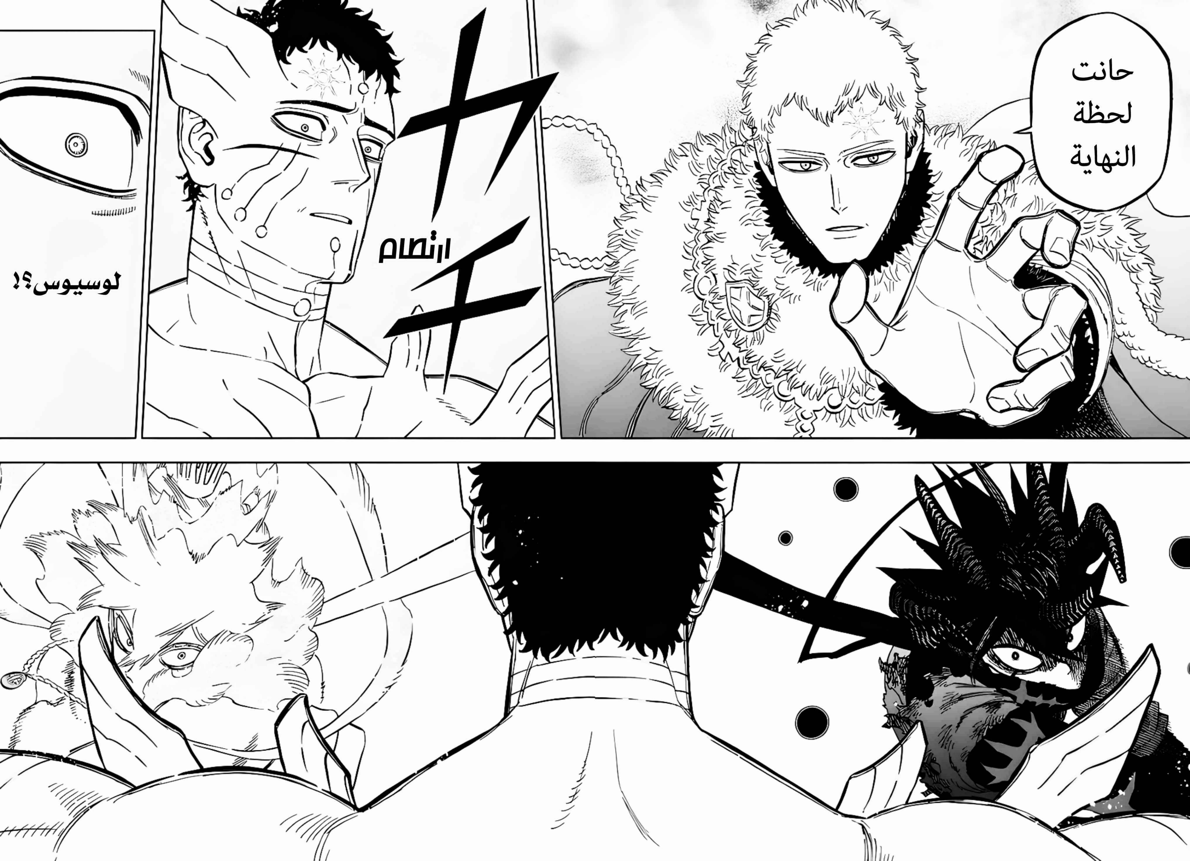 Black Clover: Chapter 388 - Page 10