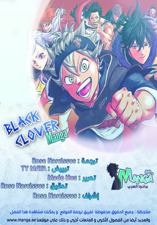 Black Clover: Chapter 46 - Page 22