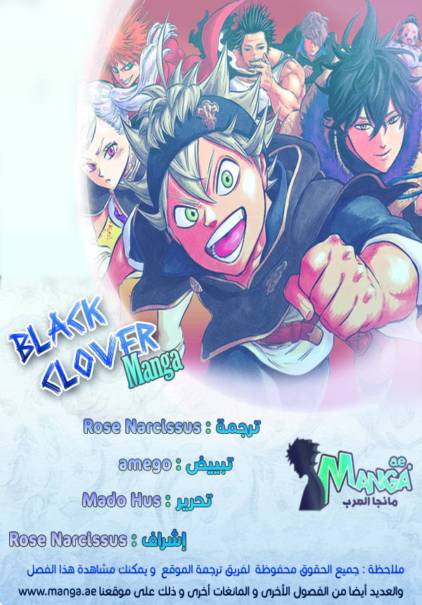 Black Clover: Chapter 48 - Page 2