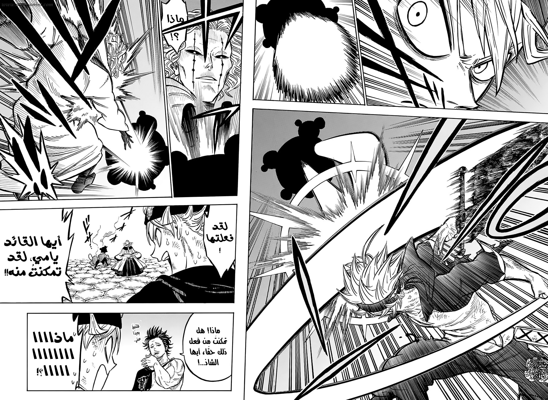 Black Clover: Chapter 48 - Page 11