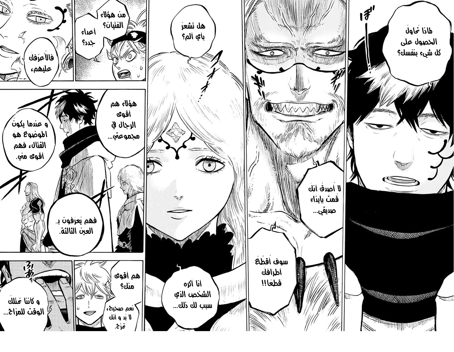 Black Clover: Chapter 51 - Page 9