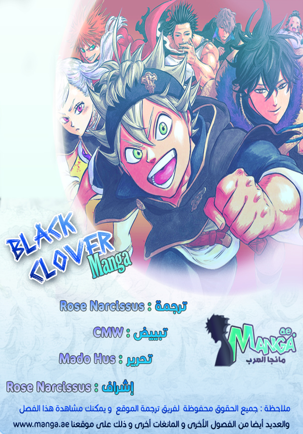 Black Clover: Chapter 55 - Page 2