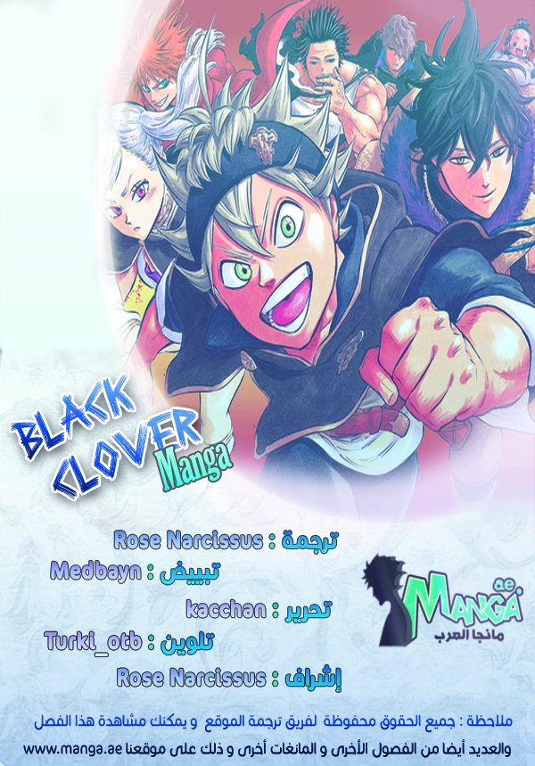 Black Clover: Chapter 58 - Page 2