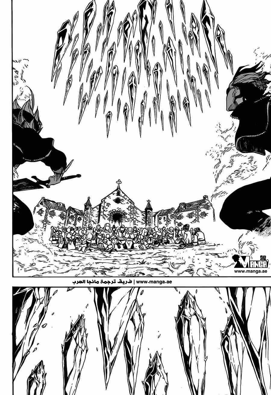 Black Clover: Chapter 6 - Page 13