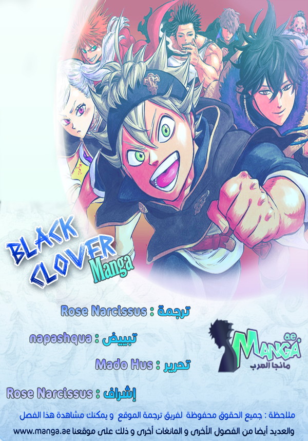 Black Clover: Chapter 63 - Page 2