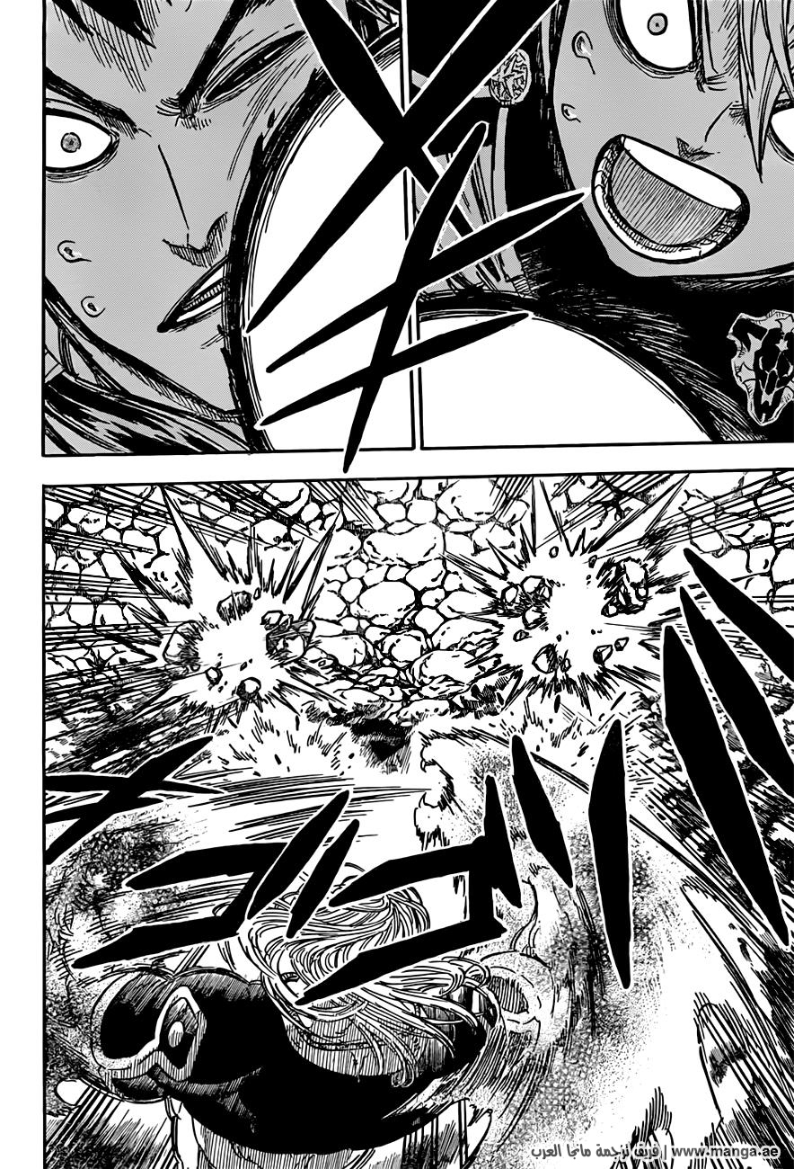 Black Clover: Chapter 65 - Page 12