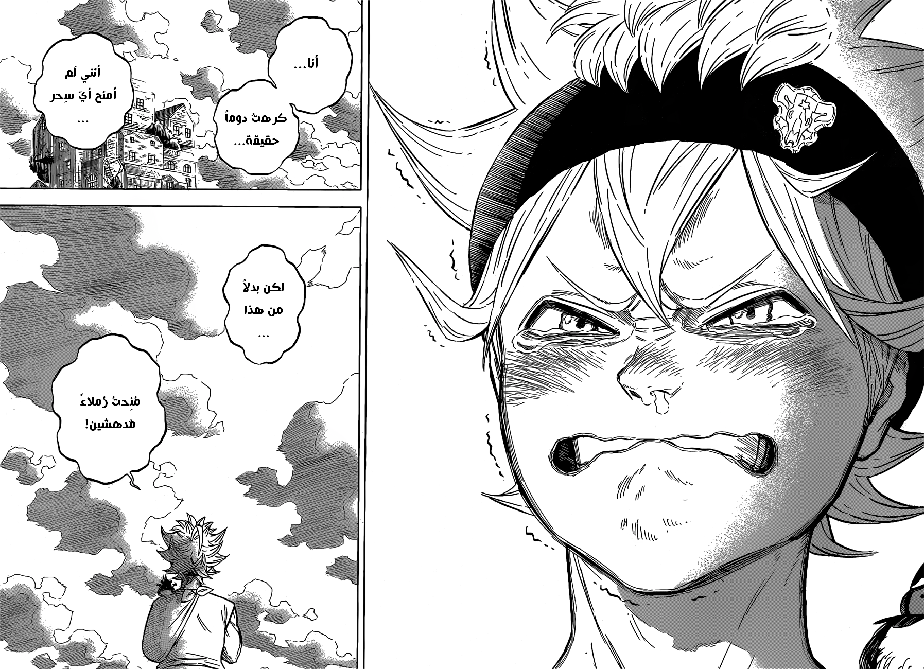 Black Clover: Chapter 81 - Page 11