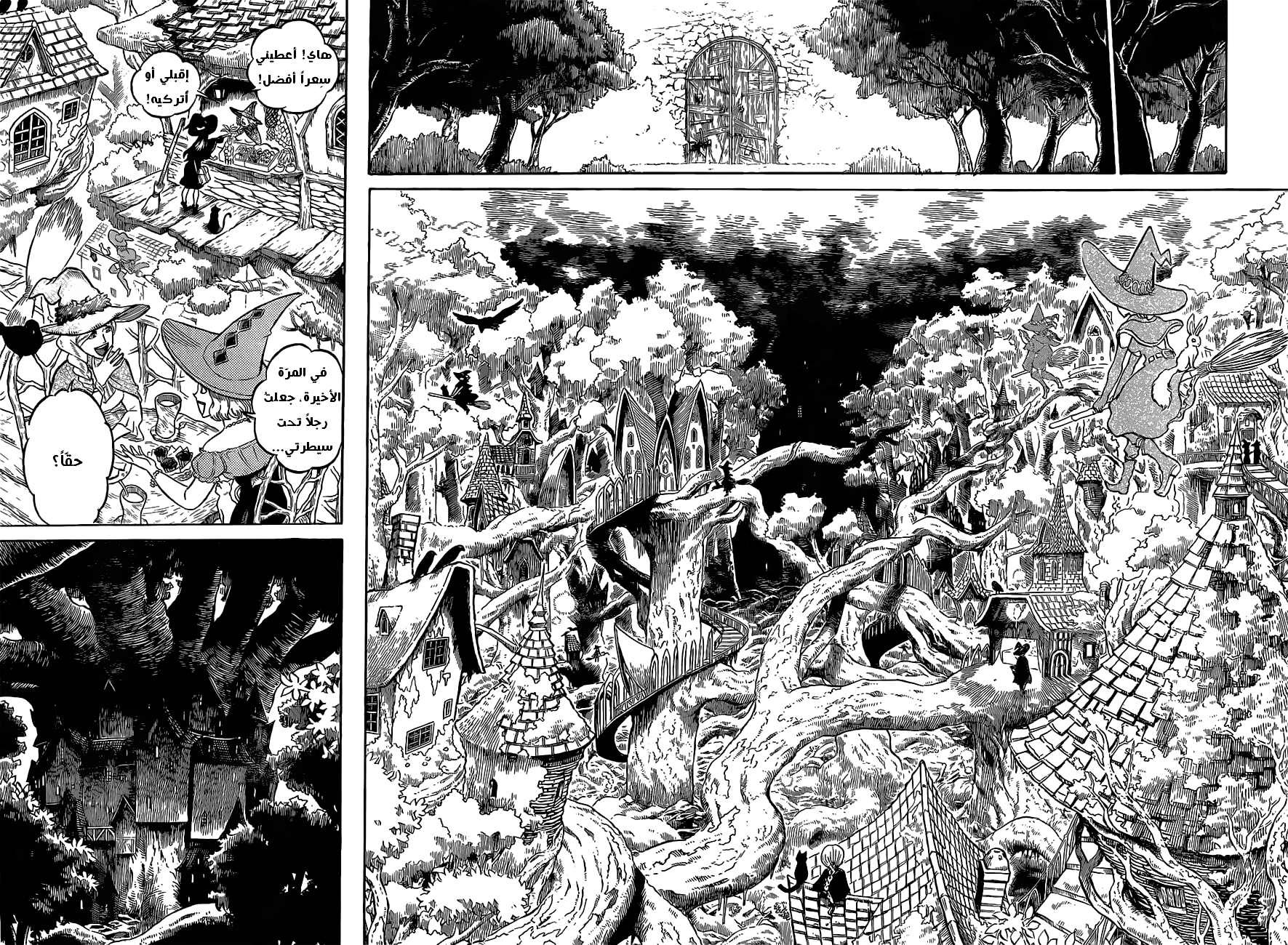 Black Clover: Chapter 82 - Page 13