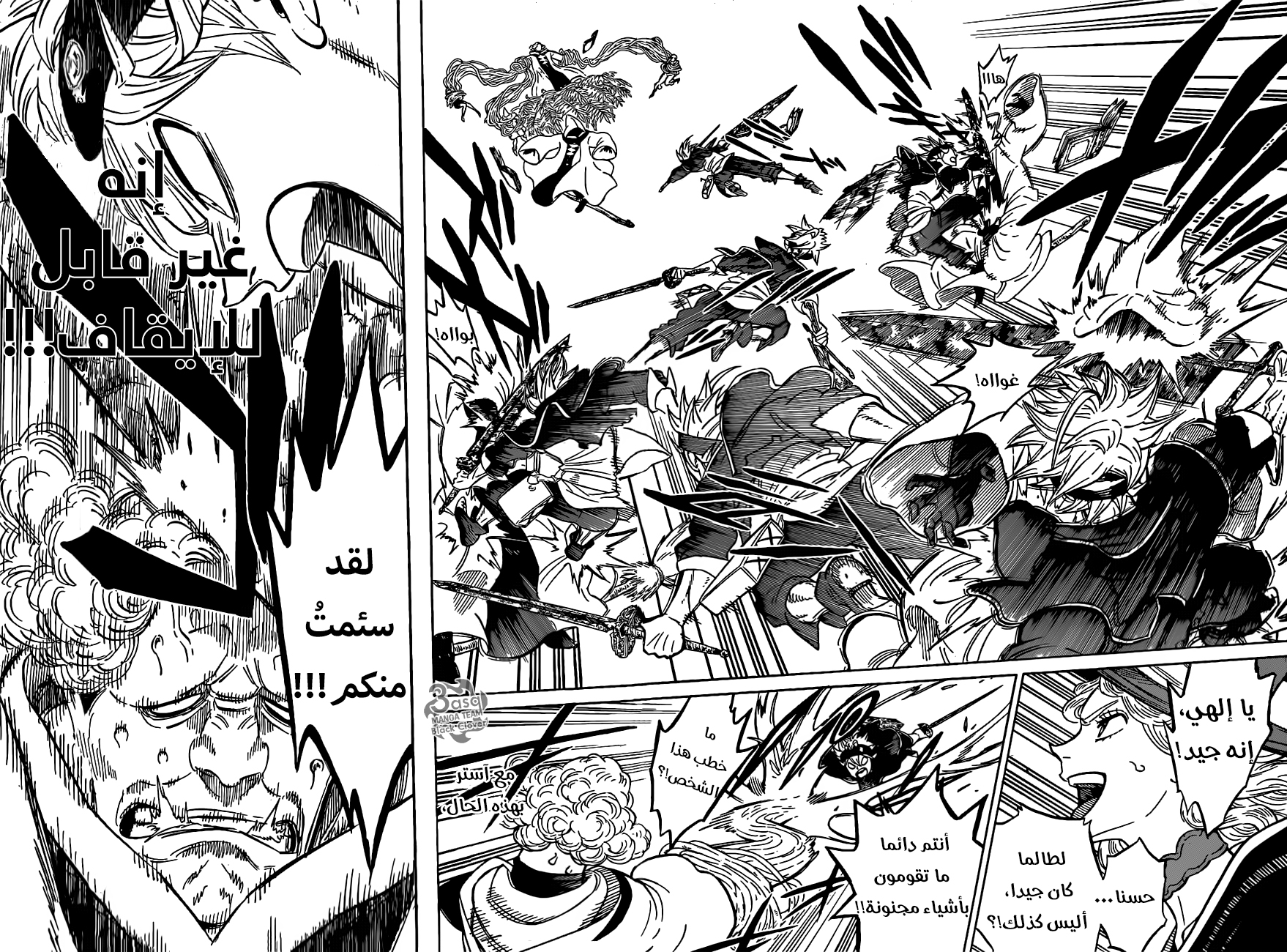 Black Clover: Chapter 85 - Page 13