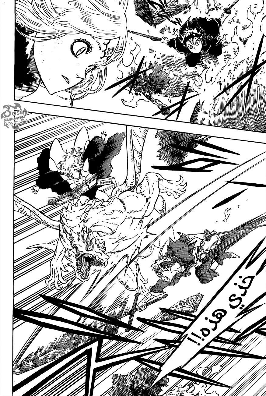Black Clover: Chapter 86 - Page 3