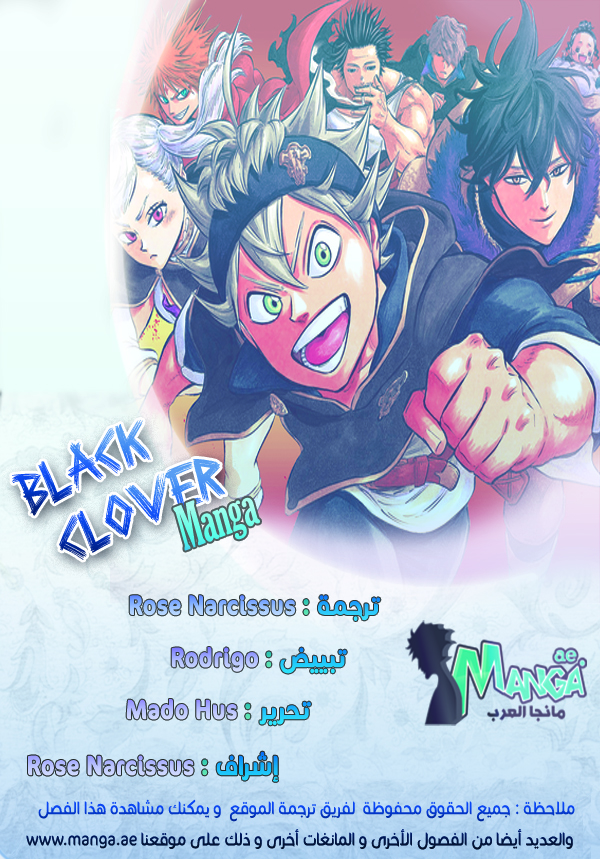 Black Clover: Chapter 91 - Page 2