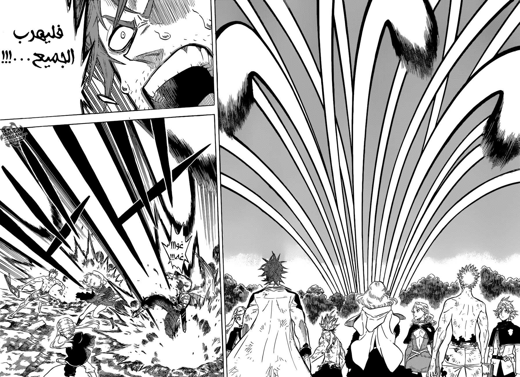 Black Clover: Chapter 94 - Page 10