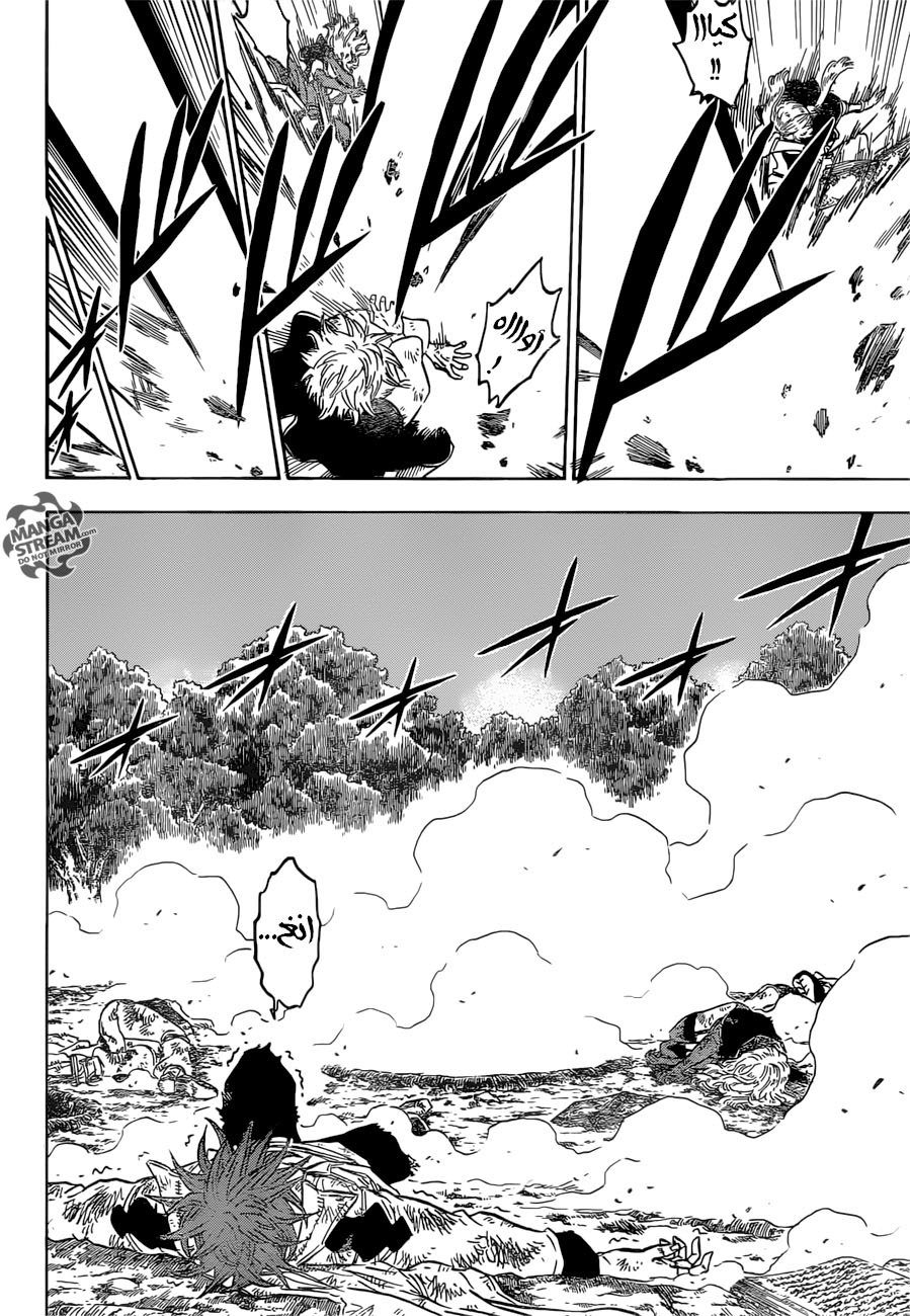 Black Clover: Chapter 94 - Page 11