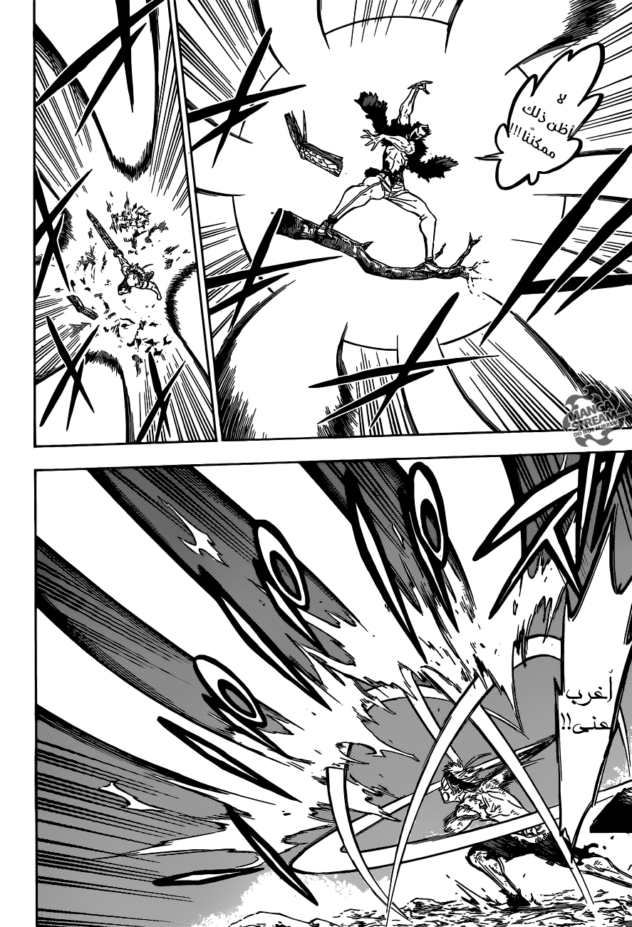 Black Clover: Chapter 95 - Page 6