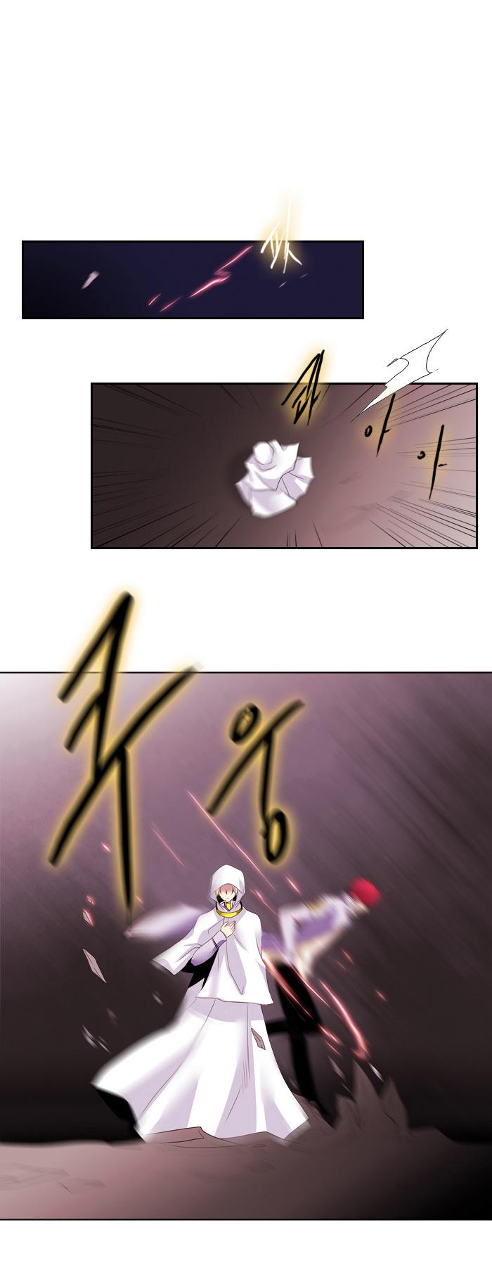 Black Haze: Chapter 100 - Page 22