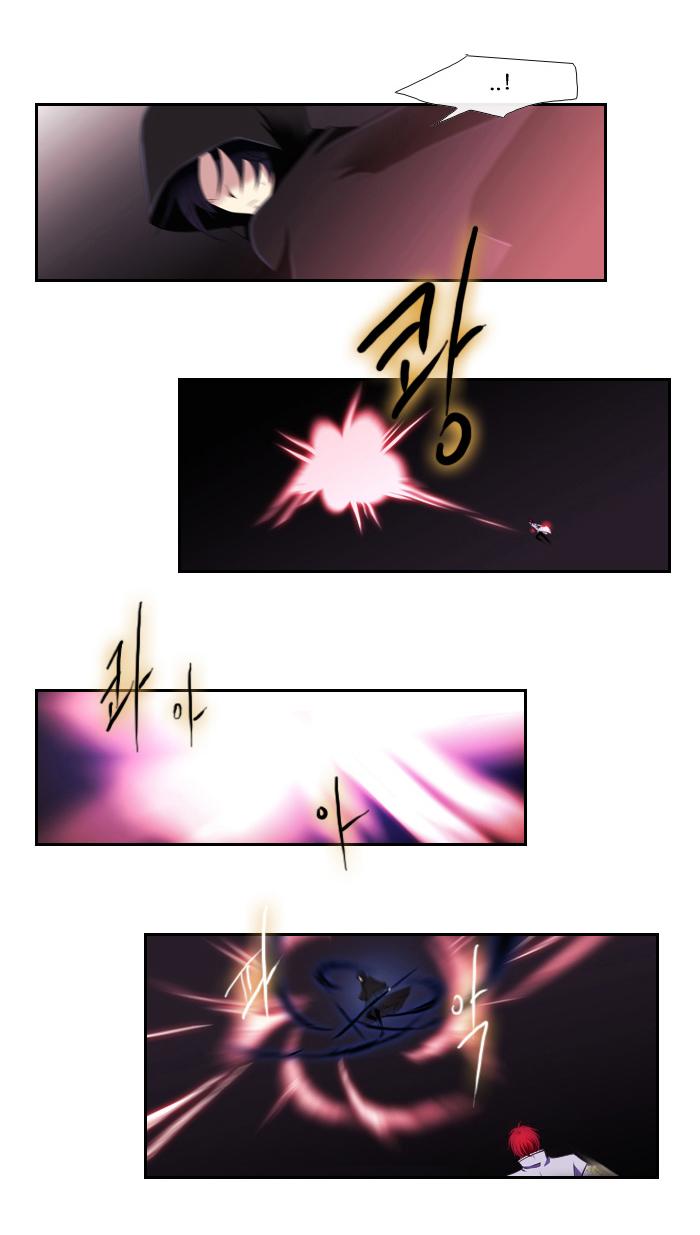 Black Haze: Chapter 101 - Page 25