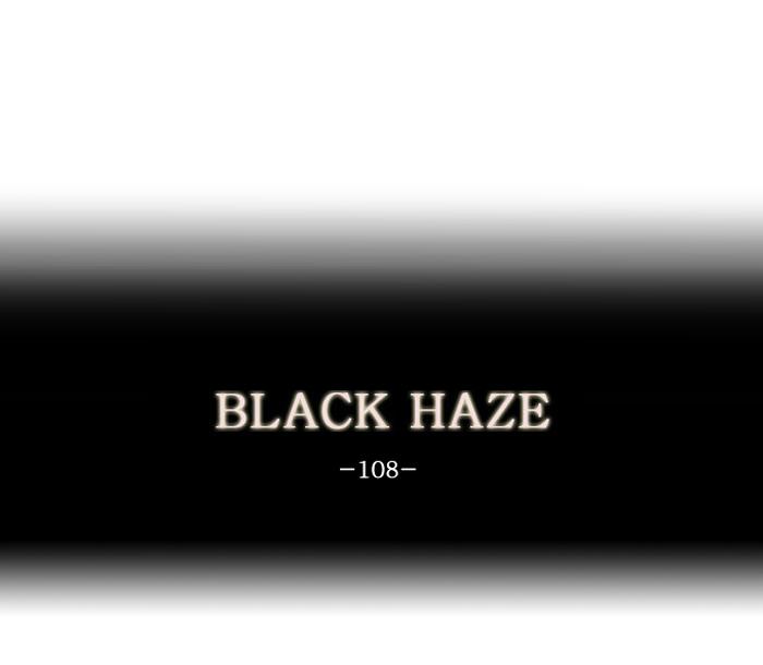 Black Haze: Chapter 108 - Page 1