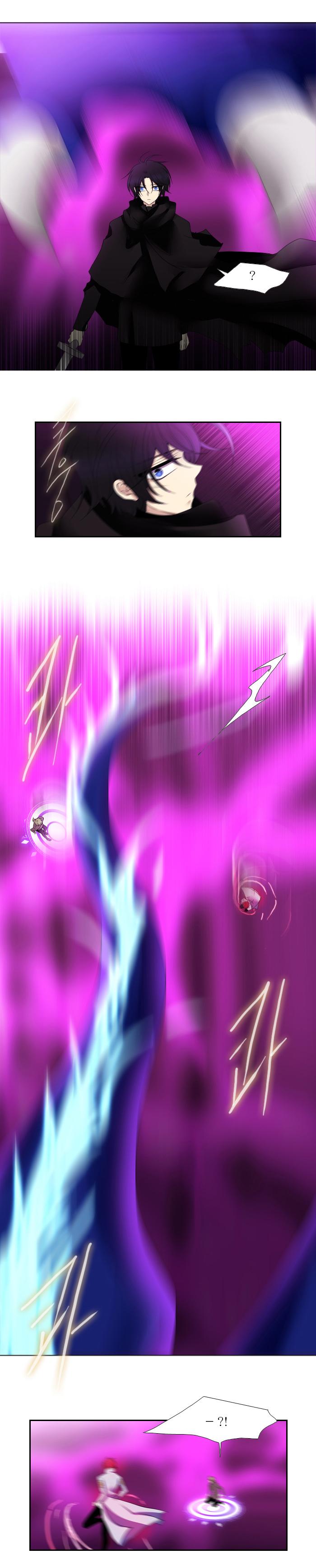 Black Haze: Chapter 108 - Page 15