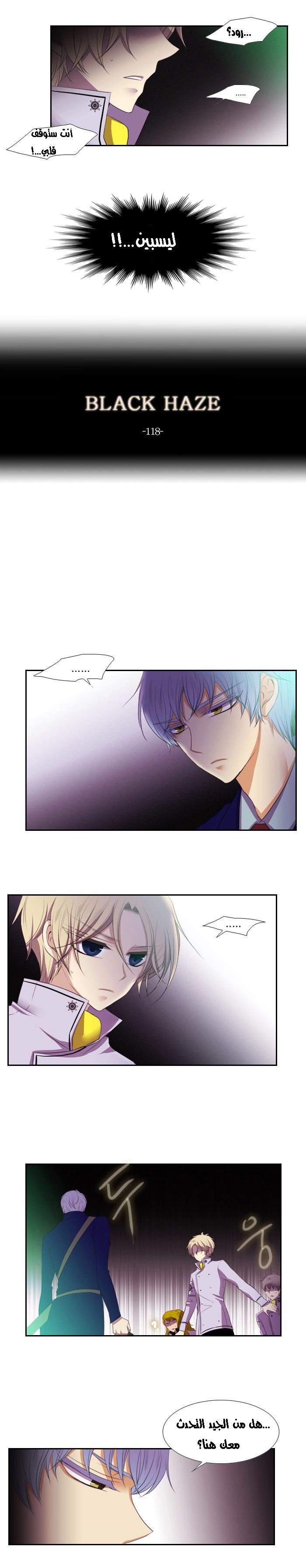 Black Haze: Chapter 118 - Page 4