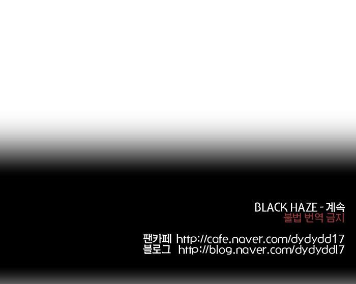 Black Haze: Chapter 137 - Page 16