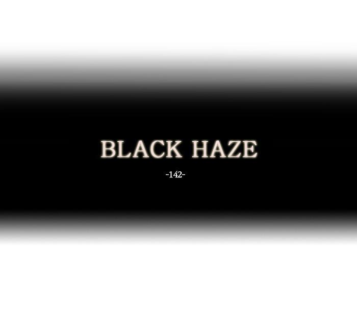 Black Haze: Chapter 142 - Page 1