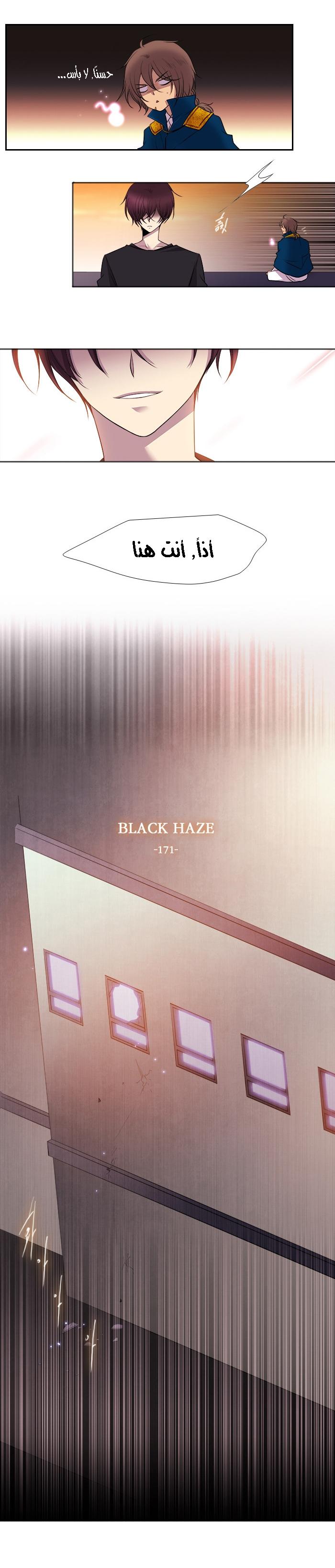 Black Haze: Chapter 171 - Page 3