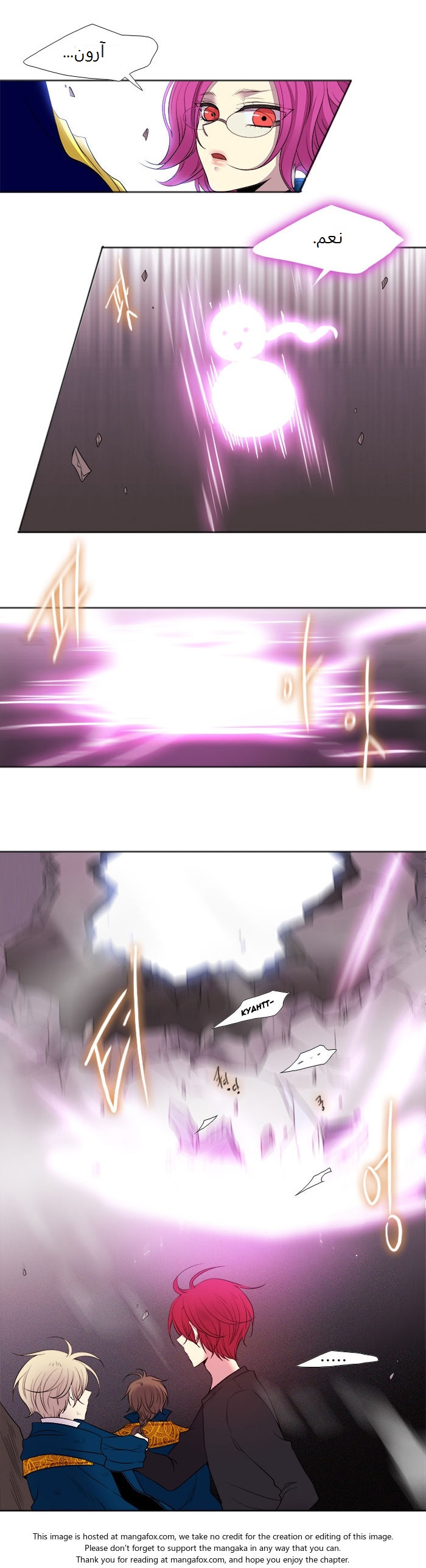 Black Haze: Chapter 172 - Page 12
