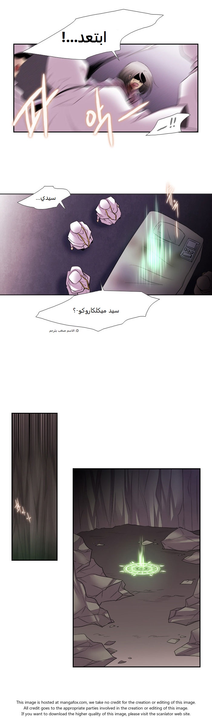 Black Haze: Chapter 173 - Page 2
