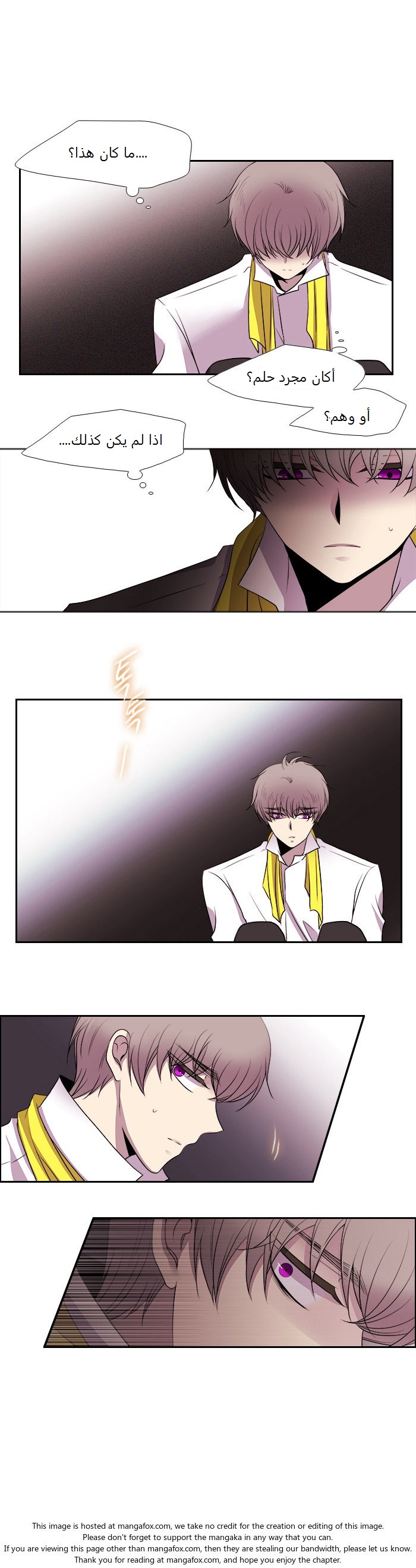 Black Haze: Chapter 174 - Page 15