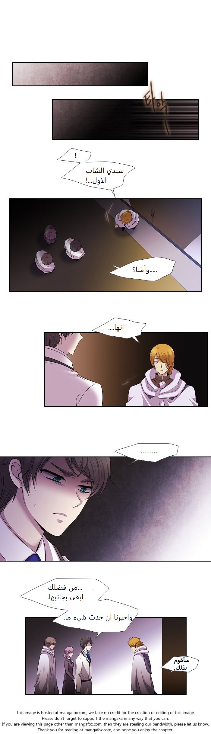 Black Haze: Chapter 178 - Page 3