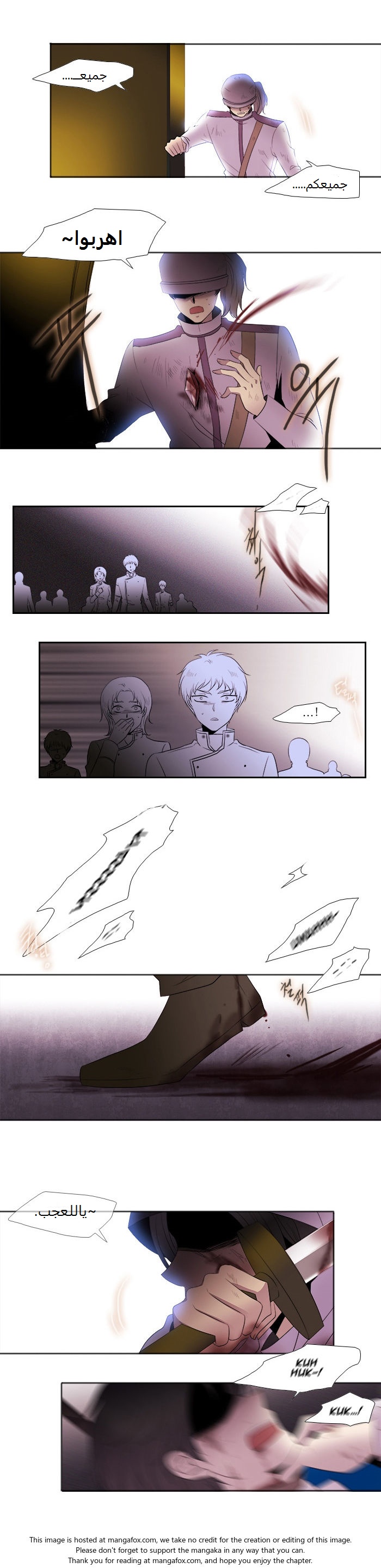 Black Haze: Chapter 178 - Page 15