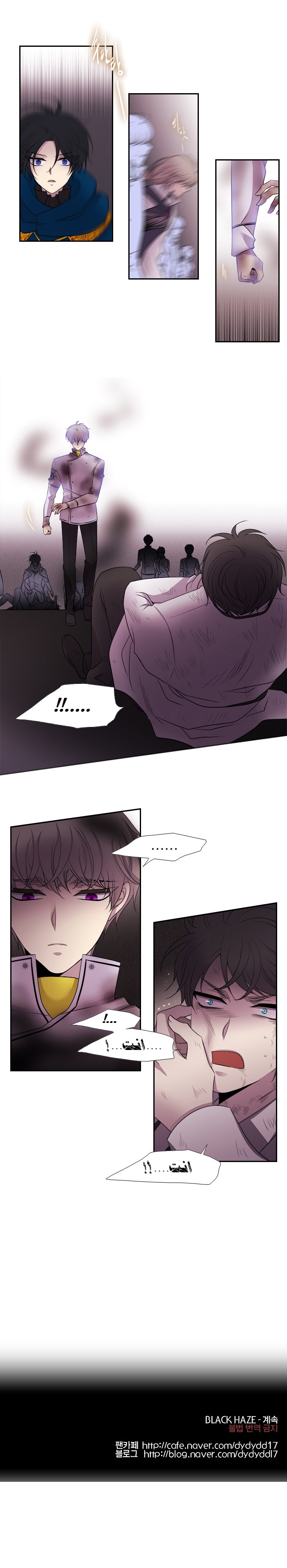 Black Haze: Chapter 184 - Page 15