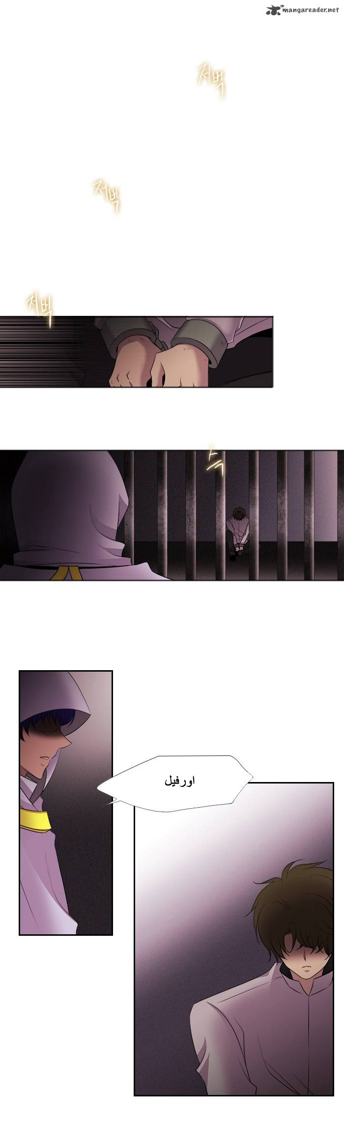Black Haze: Chapter 188 - Page 2