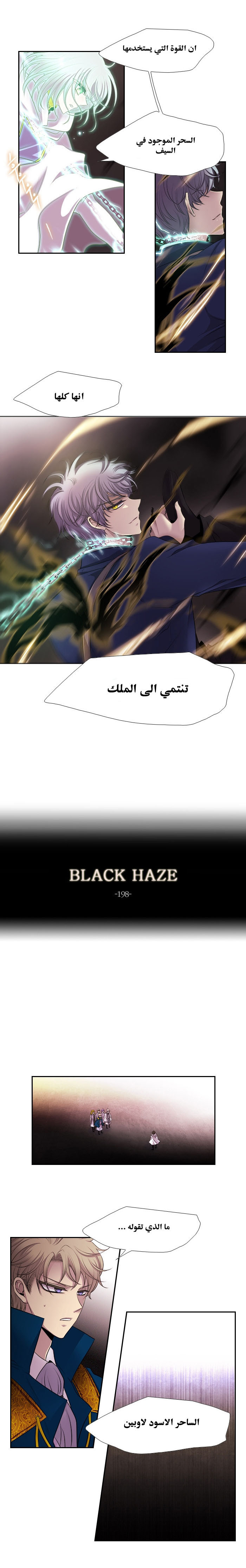 Black Haze: Chapter 198 - Page 4