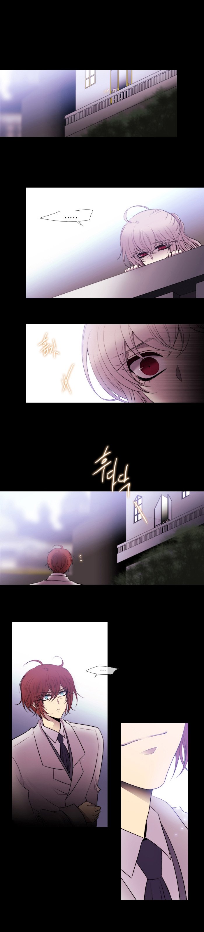 Black Haze: Chapter 216 - Page 8